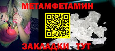 ГАЛЛЮЦИНОГЕННЫЕ ГРИБЫ Балахна