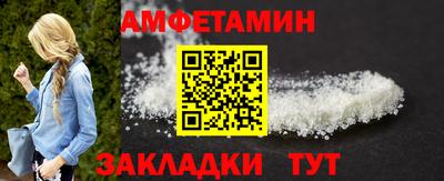 спайс Бузулук