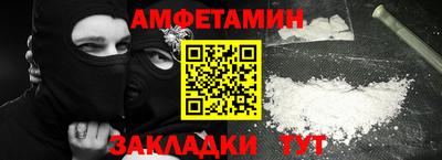 таблы Беслан