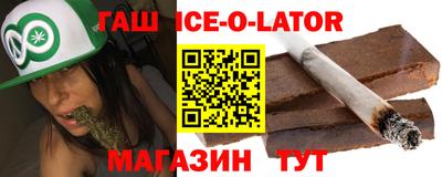 соль ск Балаково