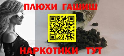 ГАЛЛЮЦИНОГЕННЫЕ ГРИБЫ Балахна