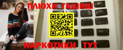 ГАЛЛЮЦИНОГЕННЫЕ ГРИБЫ Балахна
