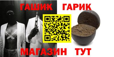 соль ск Балаково