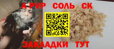 таблы Беслан