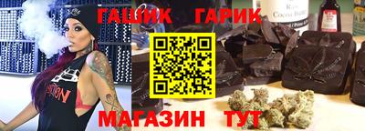 таблы Беслан