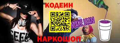mix Балашиха