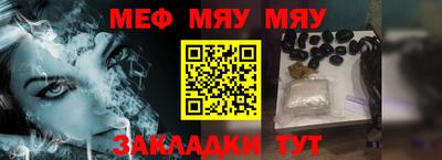 таблы Беслан