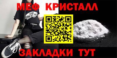 таблы Беслан