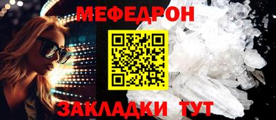 таблы Беслан