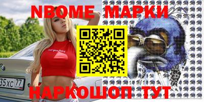 ПСИЛОЦИБИНОВЫЕ ГРИБЫ Берёзовский