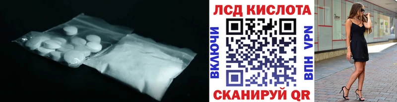 закладки  Гурьевск  LSD-25 экстази кислота 