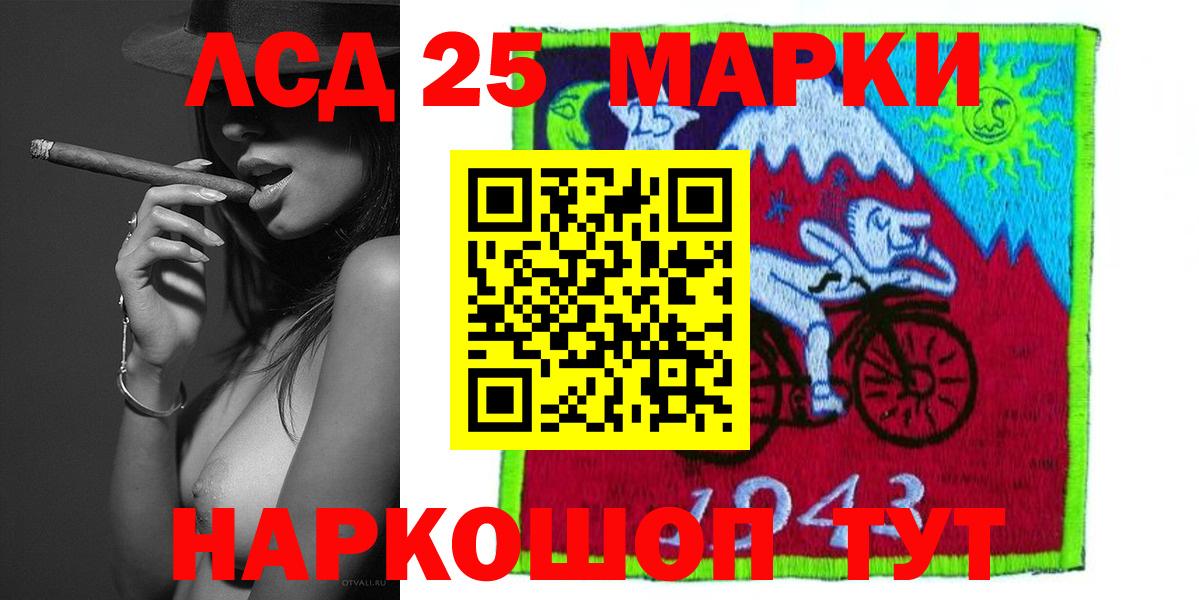 ссылка на мегу как войти  LSD-25 экстази ecstasy  Вход с VPN  ЛСД экстази ecstasy  Гурьевск 