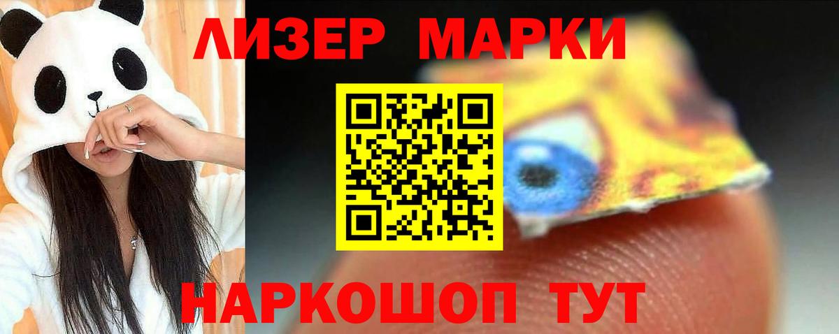 ЛСД экстази ecstasy  Гурьевск 