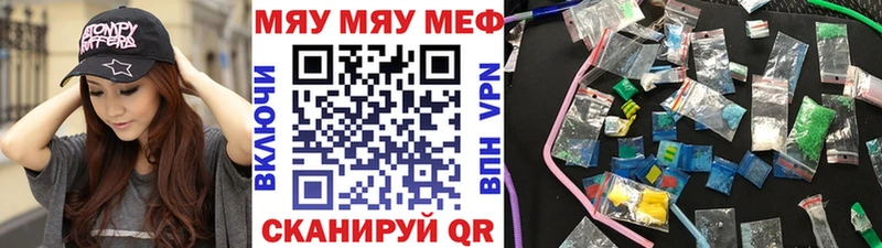 площадка как зайти  наркошоп  Гурьевск  МЕФ VHQ 