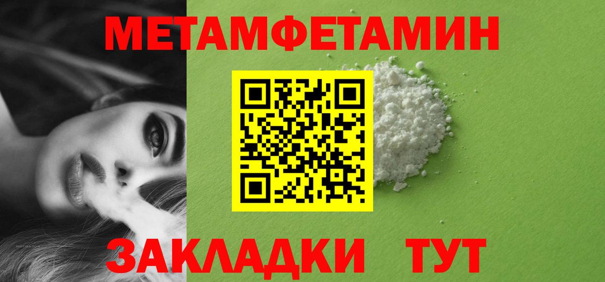 Codein Гурьевск