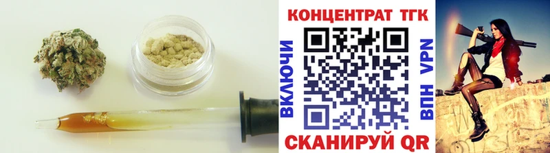 наркошоп Гурьевск ТГК THC oil