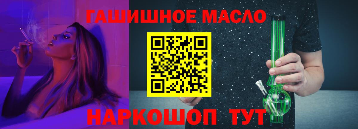 ТГК вейп Гурьевск