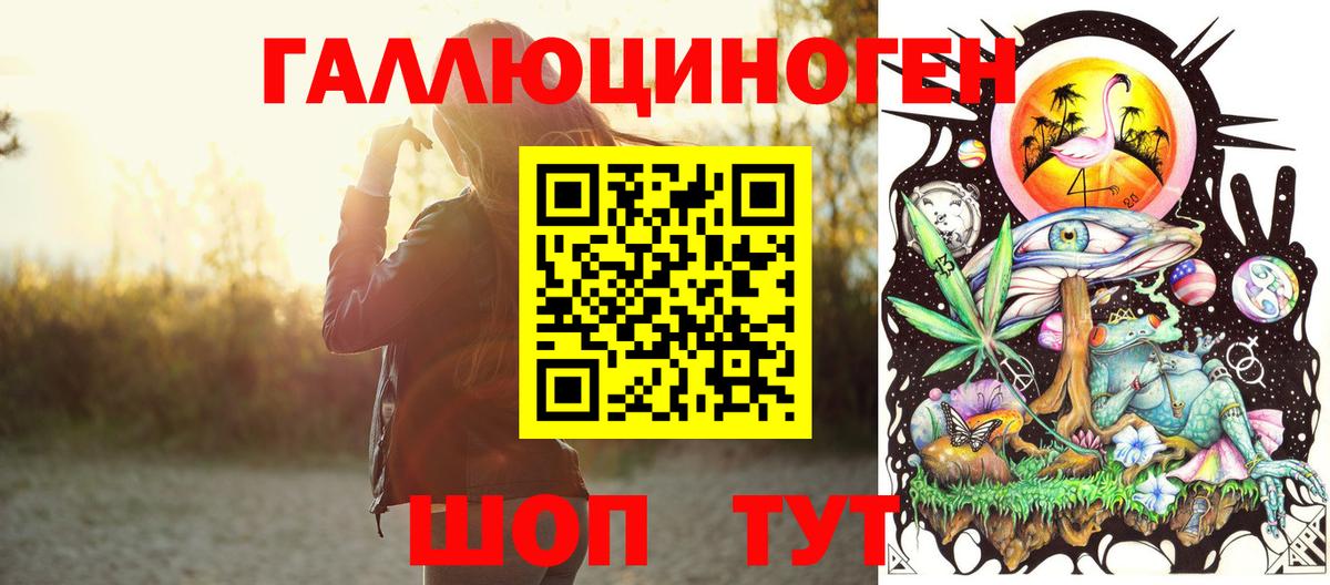 Меф  Мефедрон  Гурьевск  Вход с VPN  Конопля  Cocaine  Альфа ПВП 