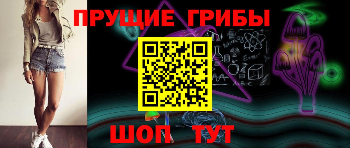 Альфа ПВП СОЛЬ   Вход с VPN  АМФ кристаллы  Конопля  Купить наркотик  Меф   Гурьевск  Гашиш 